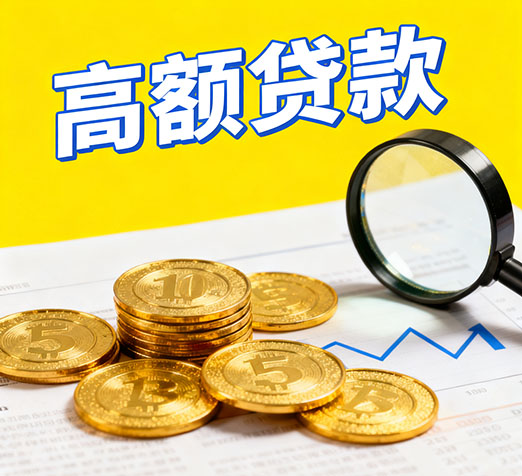 成都私人借款，应急借款咨询