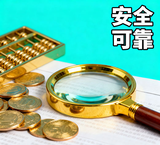 成都急用钱，私人放款联系方式