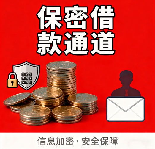 成都空放，白户征信不好的，通通可以办理