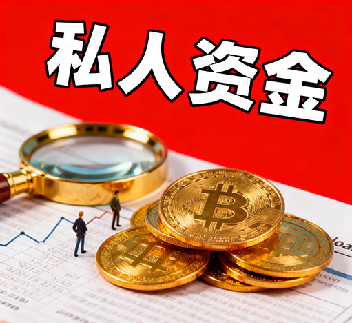 成都私人放款，只要有工作，收入稳定